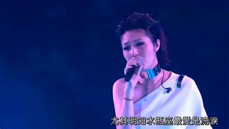 可惜我是水瓶座|可惜我是水瓶座（2003年杨千嬅演唱的粤语歌曲）